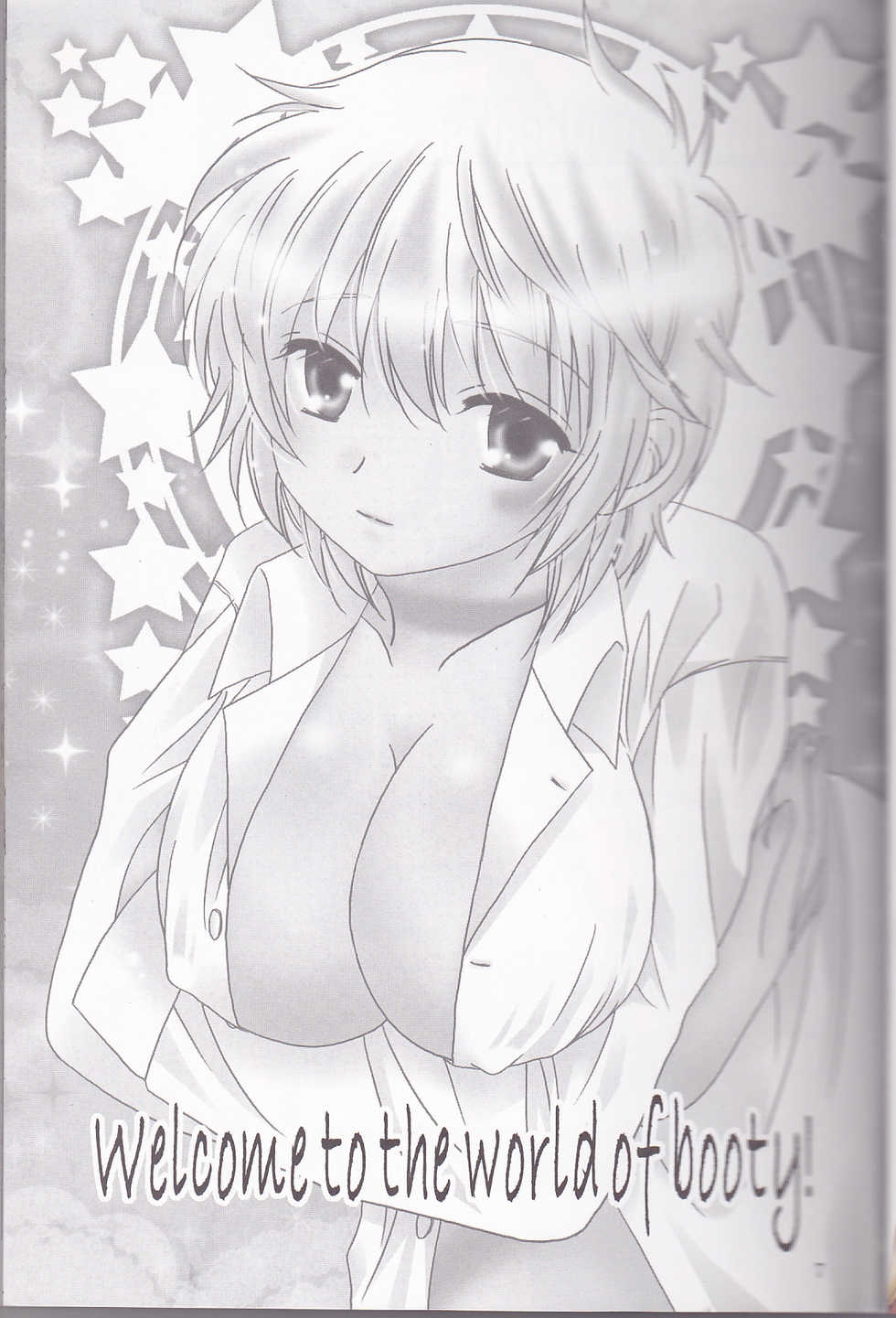 (C82) [CYBER ARK (Various)] Kimi no koto o motto shiritai (NO.6) - Page 7