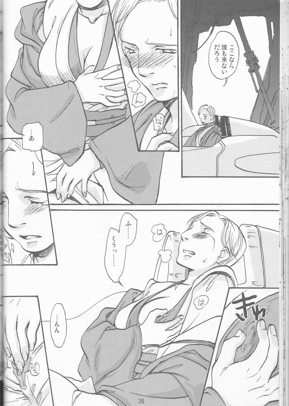 [uraniwa]Obi Female Transformation Book 1 of 2 [star wars] - Page 36