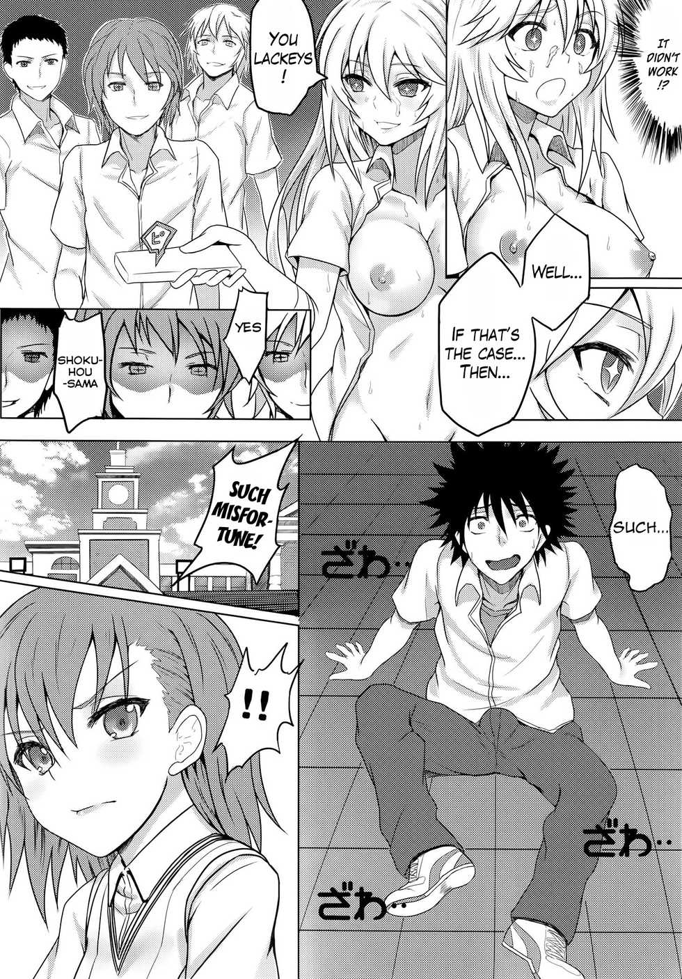 (C84) [Brio (YO)] Mikomisa to Fukou na Otoko | Mikomisa and the Unfortunate Man (Toaru Kagaku no Railgun) [English] {Hennojin} - Page 11