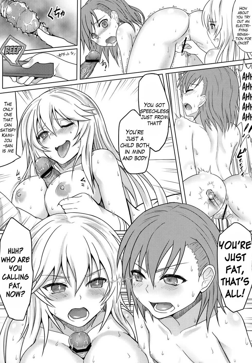 (C84) [Brio (YO)] Mikomisa to Fukou na Otoko | Mikomisa and the Unfortunate Man (Toaru Kagaku no Railgun) [English] {Hennojin} - Page 18