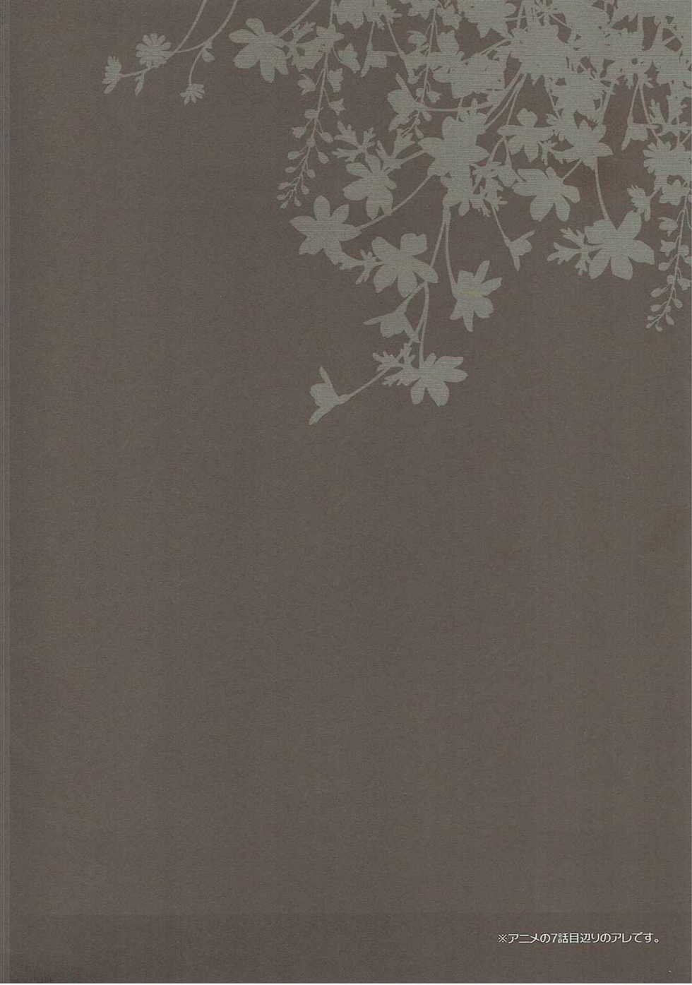 (COMIC1☆10) [SUZUYA (Ryohka)] Boku Dake ga ×× na Machi (Boku Dake ga Inai Machi) [Korean] [팀 아동복지부] - Page 4