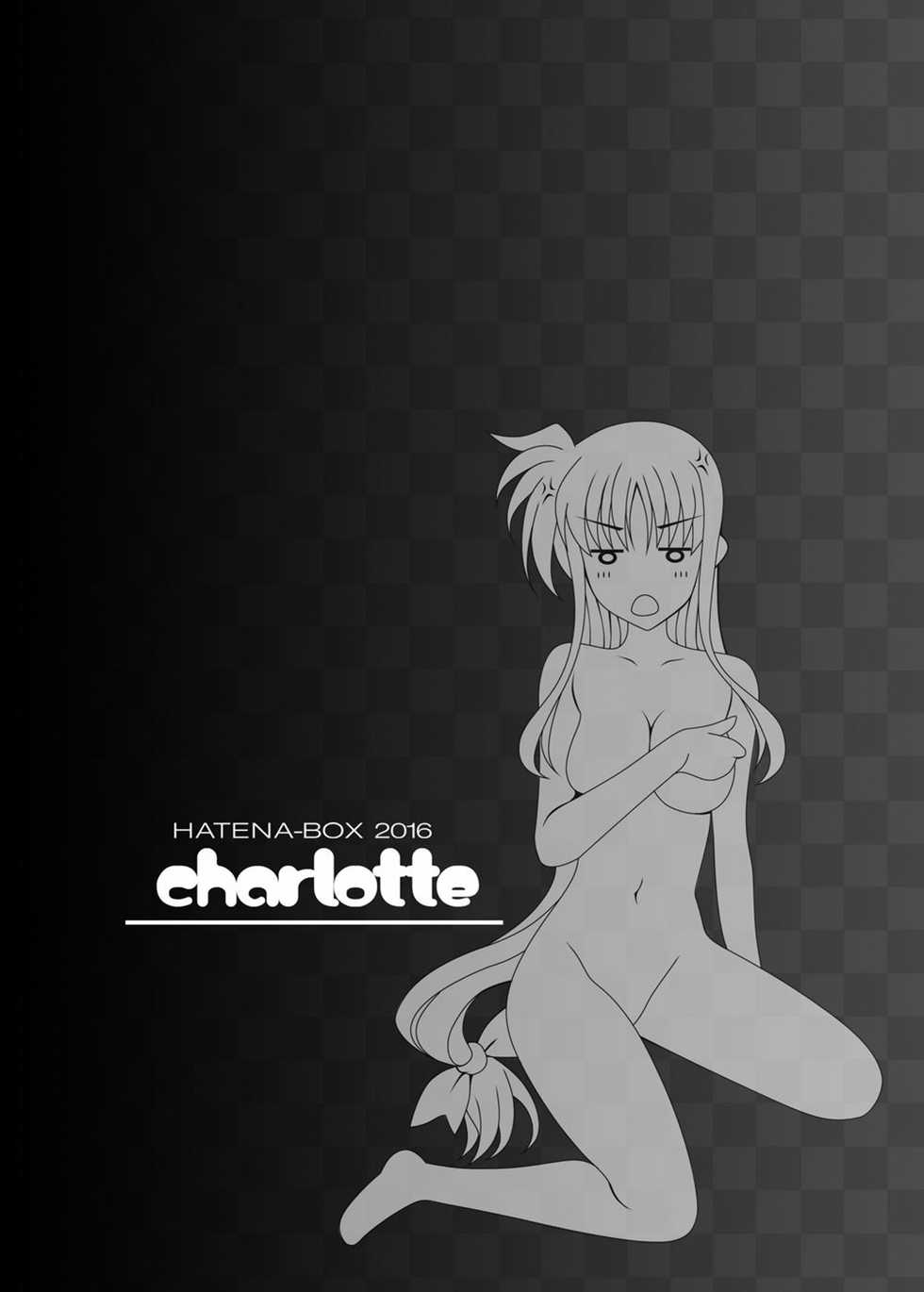 [HATENA-BOX (Oda Kenichi)] charlotte (Mahou Shoujo Lyrical Nanoha) [Digital] - Page 15