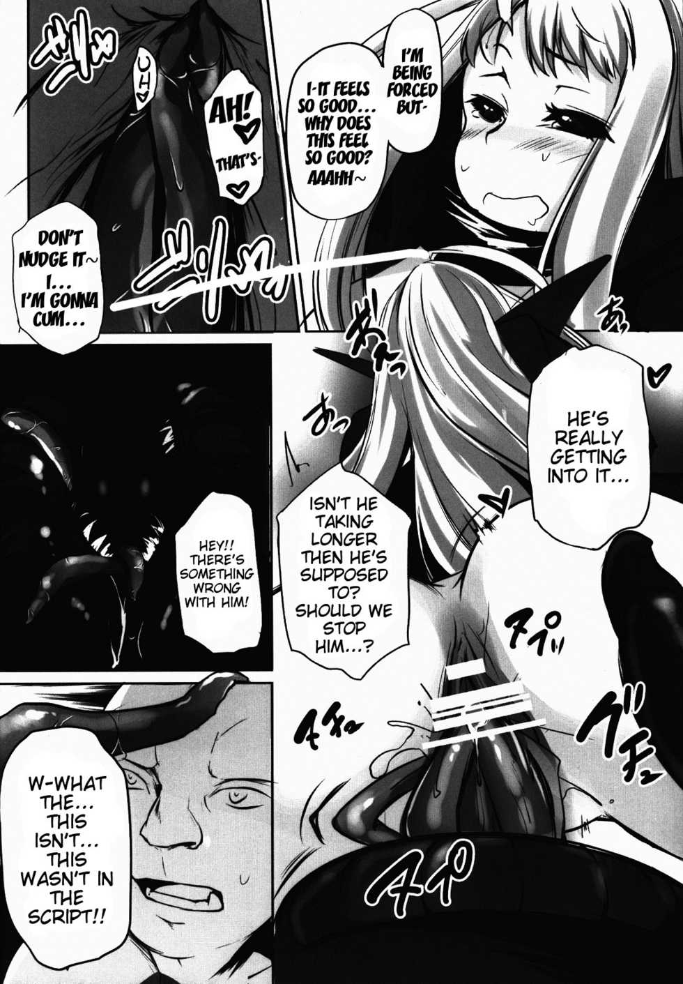 (C89) [PONDEMIX (Yukiguni Omaru, yaeto)] Mon-MIX (Monster Musume no Iru Nichijou) [English] {doujin-moe.us} - Page 11