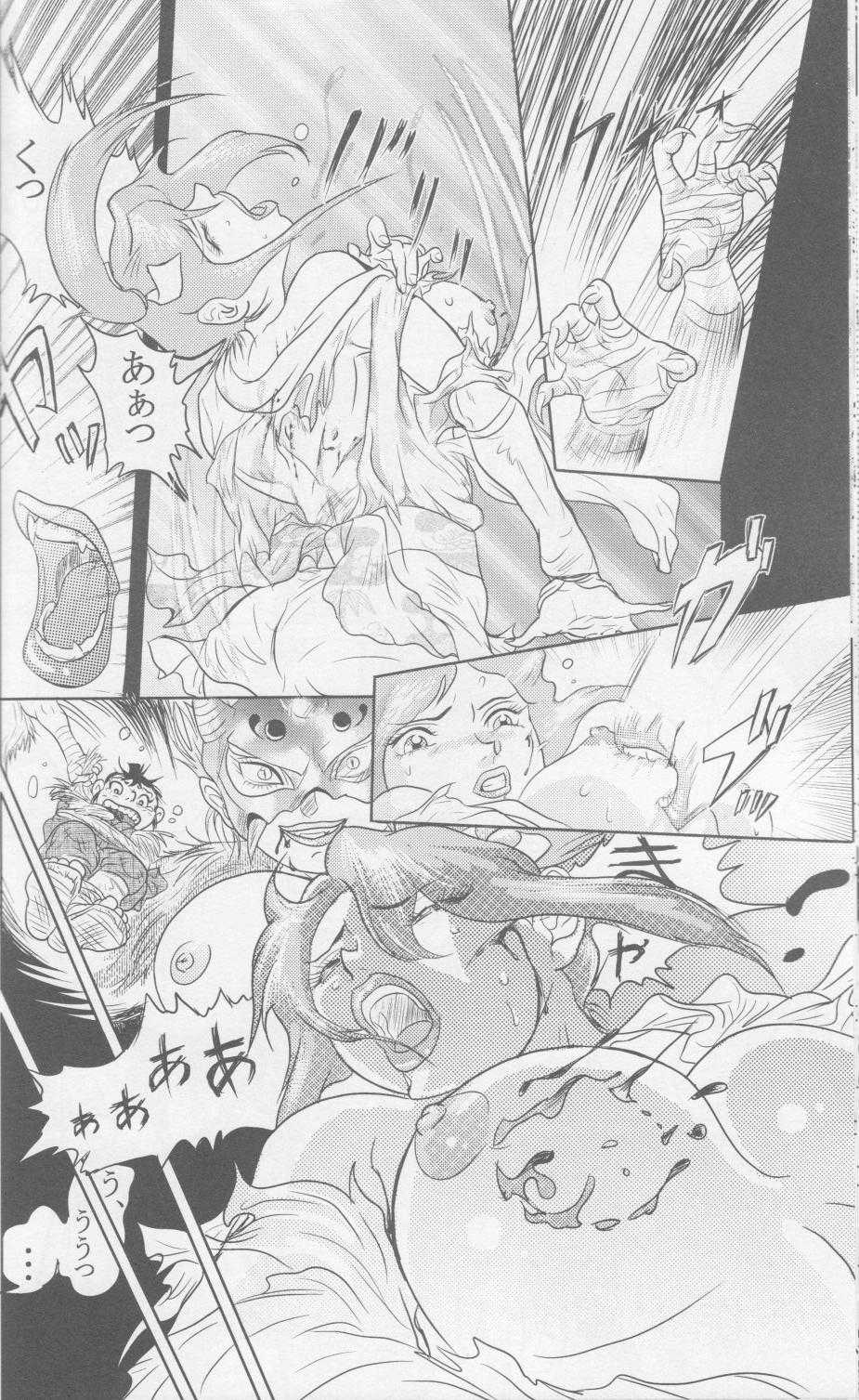 Sendai Oni - Nikudan Omon [Raw, scanned] - Page 16