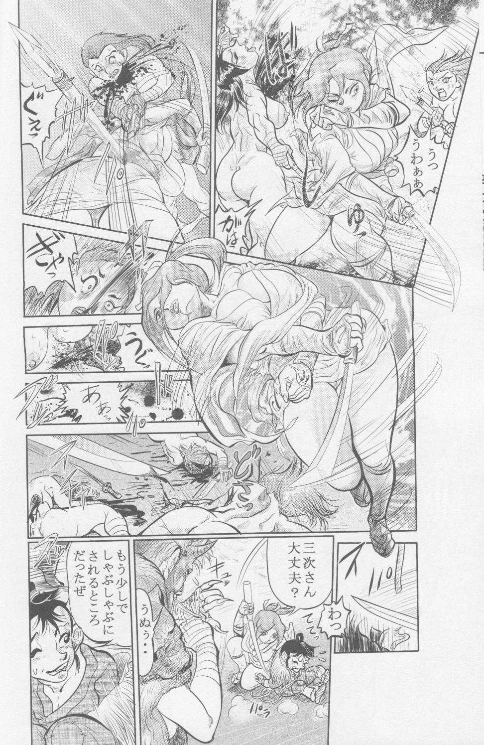 Sendai Oni - Nikudan Omon [Raw, scanned] - Page 34