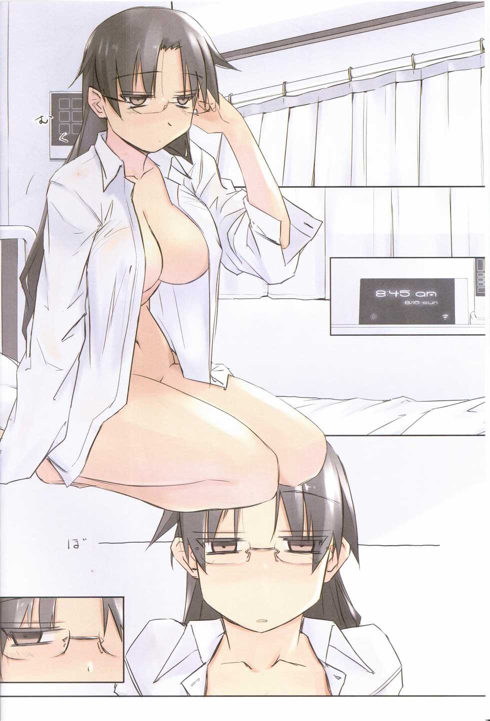 (C88) [Tear Drop (tsuina)] 8:45/ a summer day (To Heart) - Page 2