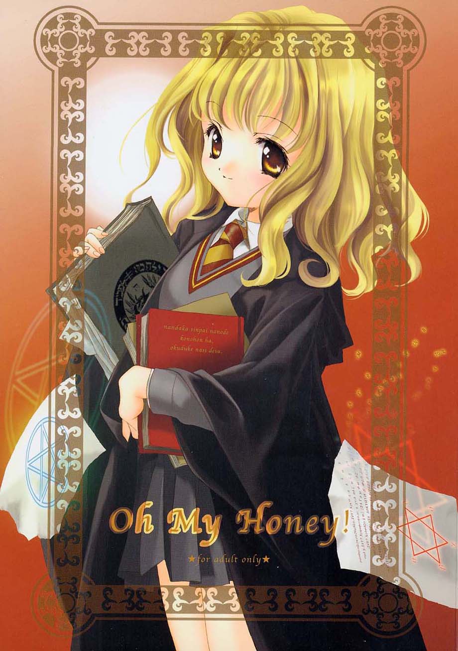 (SC15) [Kyougetsutei (Miyashita Miki, Mochizuki Nana)] Oh My Honey! (Harry Potter) [Korean] - Page 1