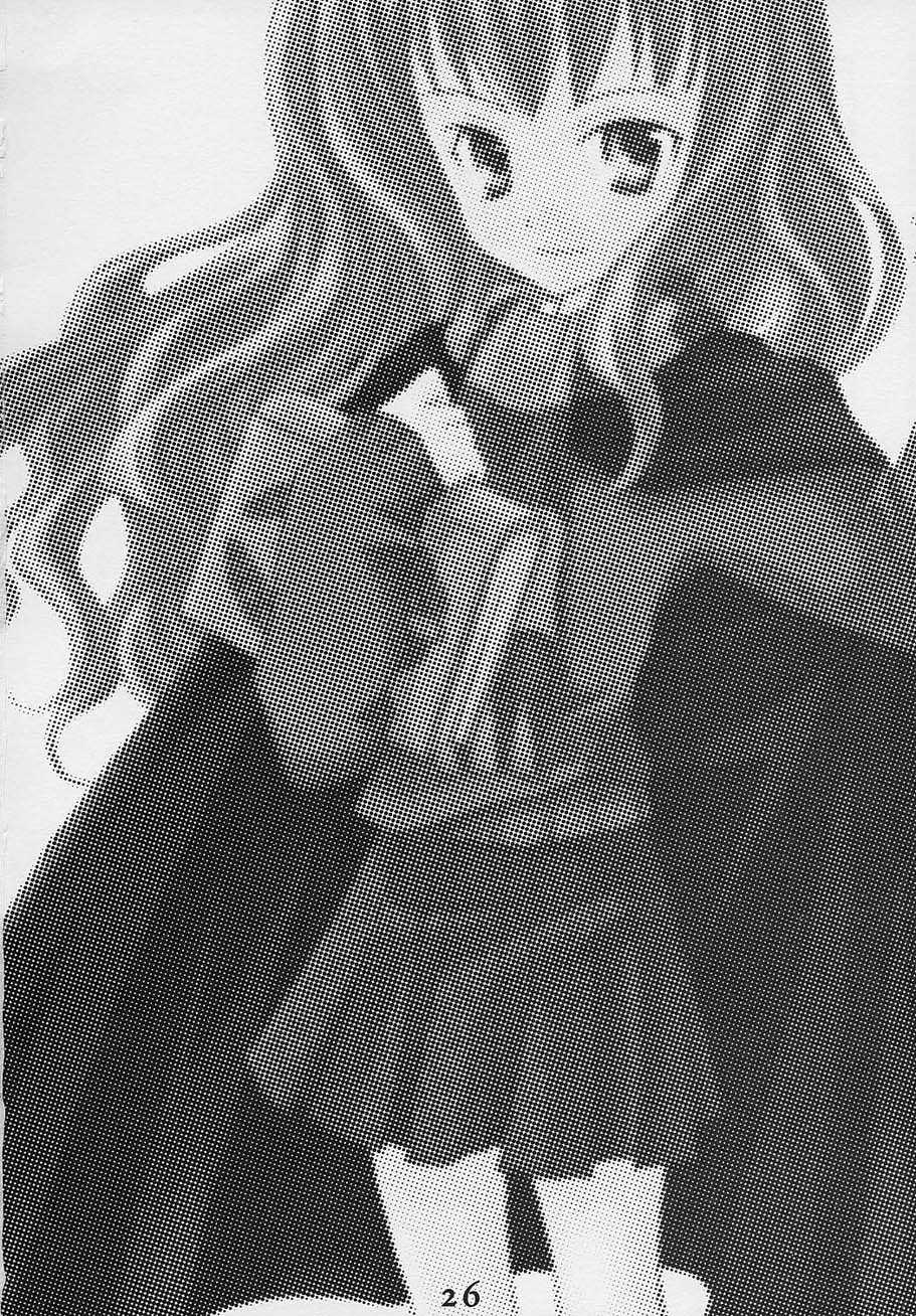 (SC15) [Kyougetsutei (Miyashita Miki, Mochizuki Nana)] Oh My Honey! (Harry Potter) [Korean] - Page 25