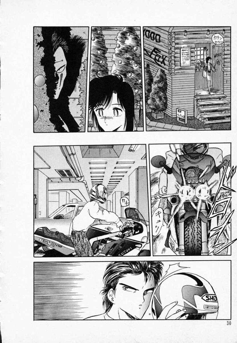 [Tennouji Kitsune] Rape + 2&pi;r Vol 3 - Page 35