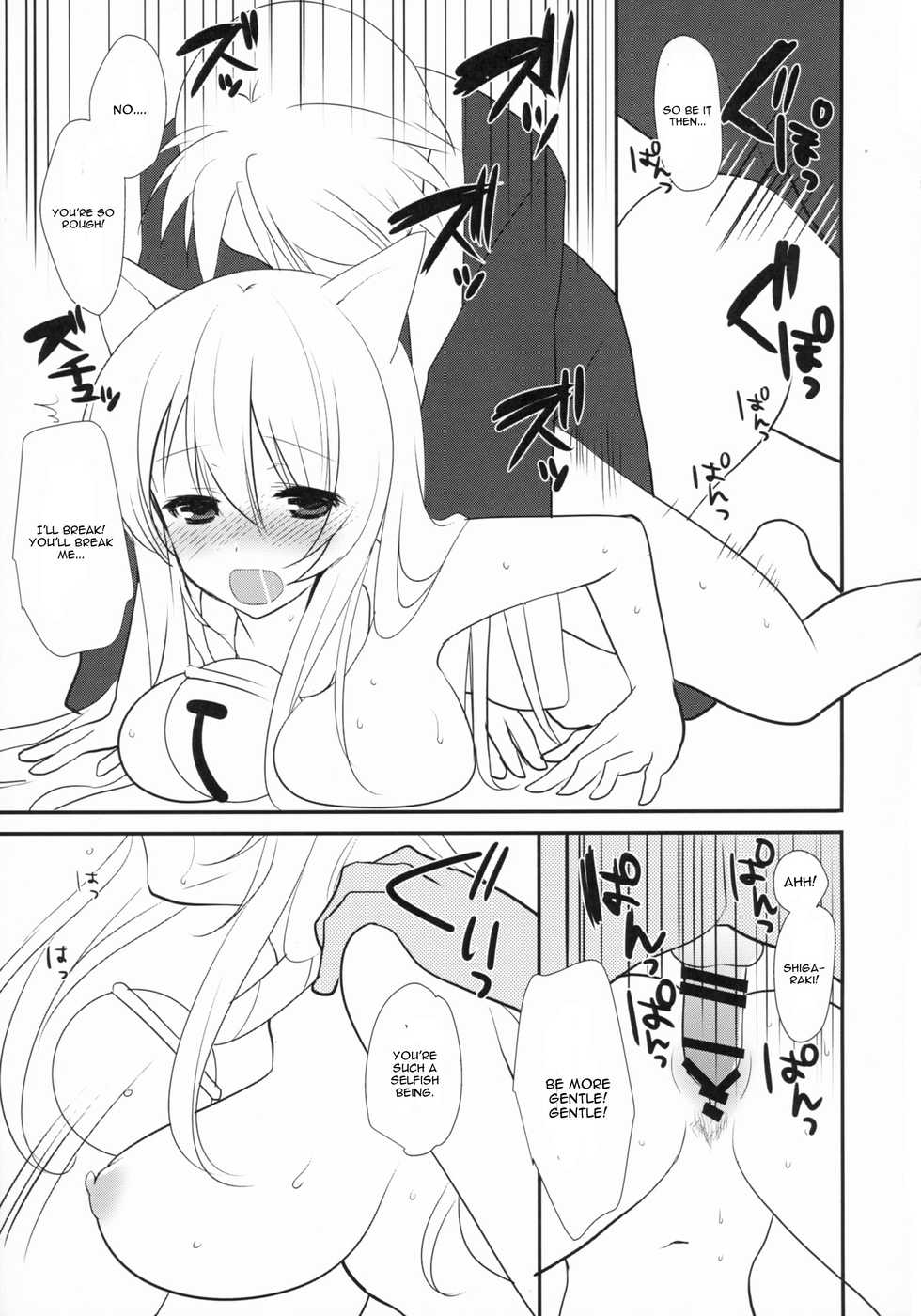 (SC2015 Summer) [Mimicry.z (Aka Satanan)] Kitsunengoro (Gugure! Kokkuri-san) [English] [CGrascal] - Page 19