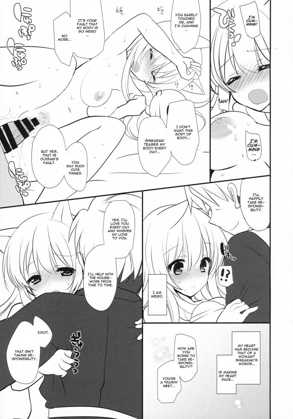 (SC2015 Summer) [Mimicry.z (Aka Satanan)] Kitsunengoro (Gugure! Kokkuri-san) [English] [CGrascal] - Page 25