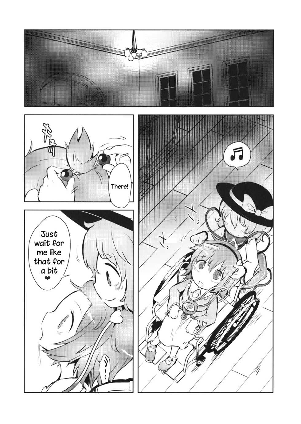 (Reitaisai 13) [02 (Harasaki)] FREAKS OUT! (Touhou Project) [English] - Page 7