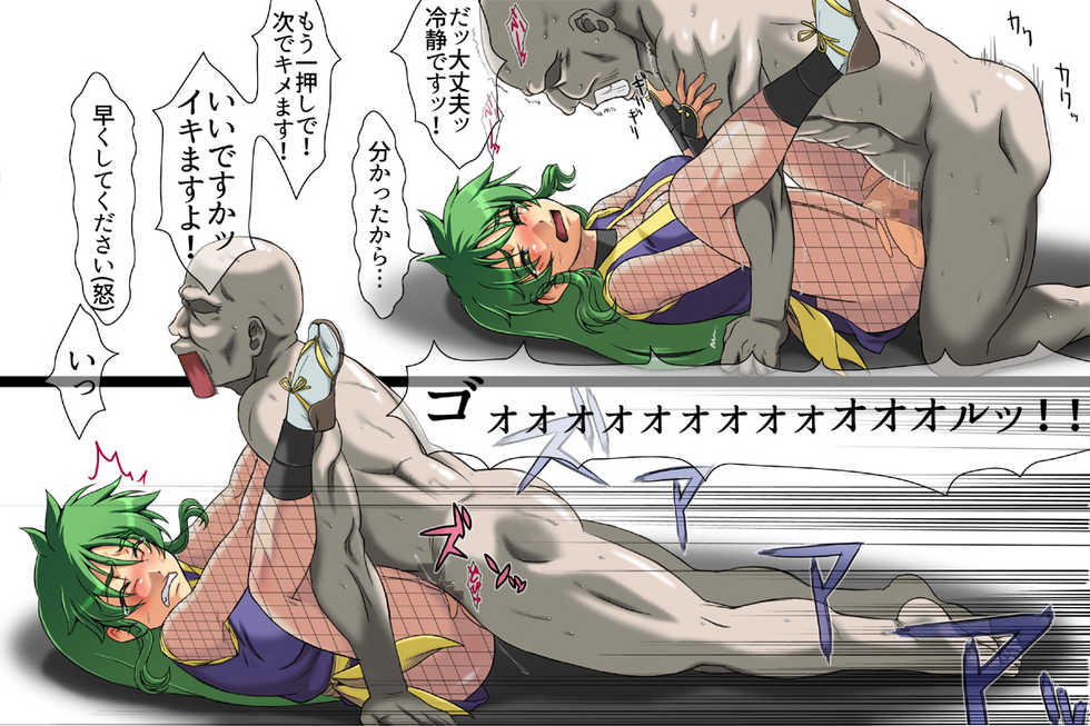 [ADVANCED Twinkle Castle Shinobi Jou GIGA] Himitsu Tokusou Ninja Saizensen!? Hitou! Yukemuri no Wana! RemoCon Sansuke Kodakara no Jin (Ganbare Goemon) - Page 23