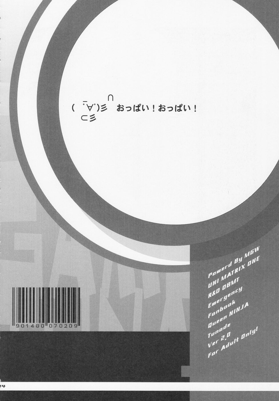 (C66) [MGW (Isou Doubaku)] Q.N.T.2 - Queen Ninja Tsunade 2 (Naruto) [Russian] [﻿izvratnik] [Incomplete] - Page 3