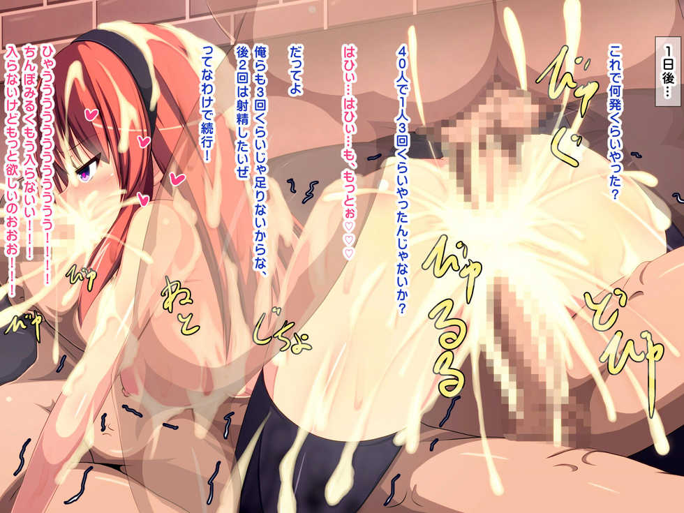 [Mugen Kairou] Mahoutsukai Ripka no Haiboku Nikubenki End - Page 36