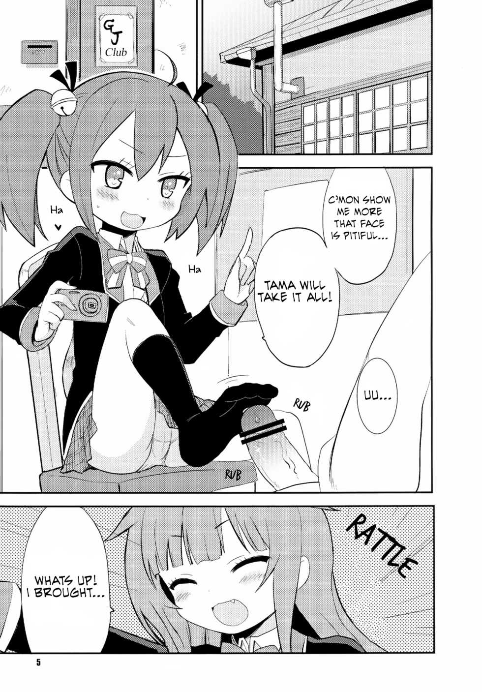 [OkayuShop (Okayu)] Mousou Ero Nikki (GJ-Bu) [English] [Koruchan] [Digital] - Page 5