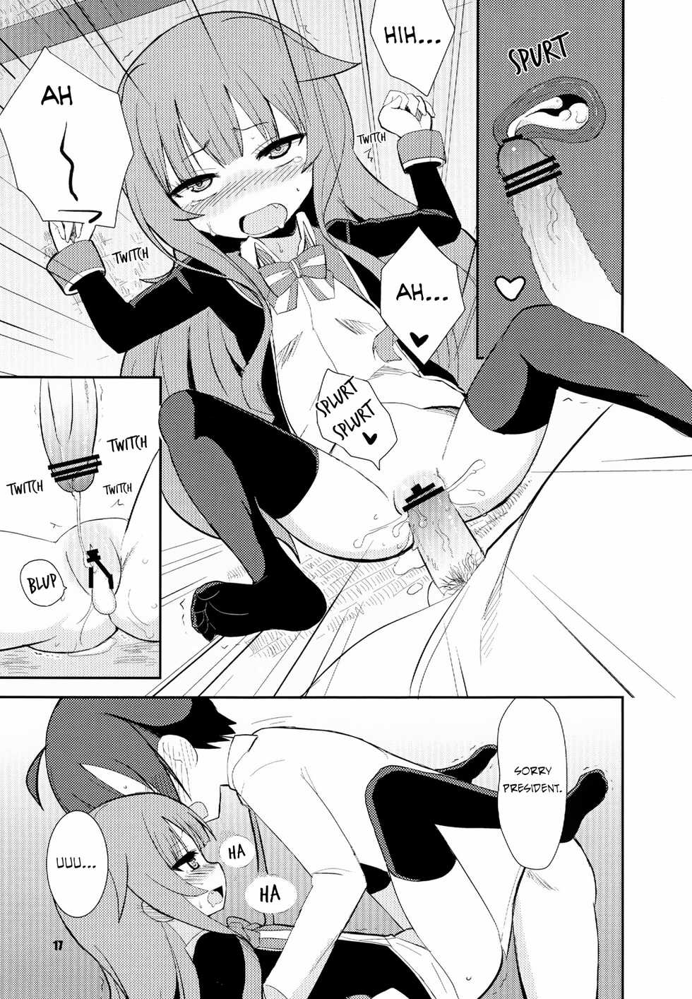 [OkayuShop (Okayu)] Mousou Ero Nikki (GJ-Bu) [English] [Koruchan] [Digital] - Page 17