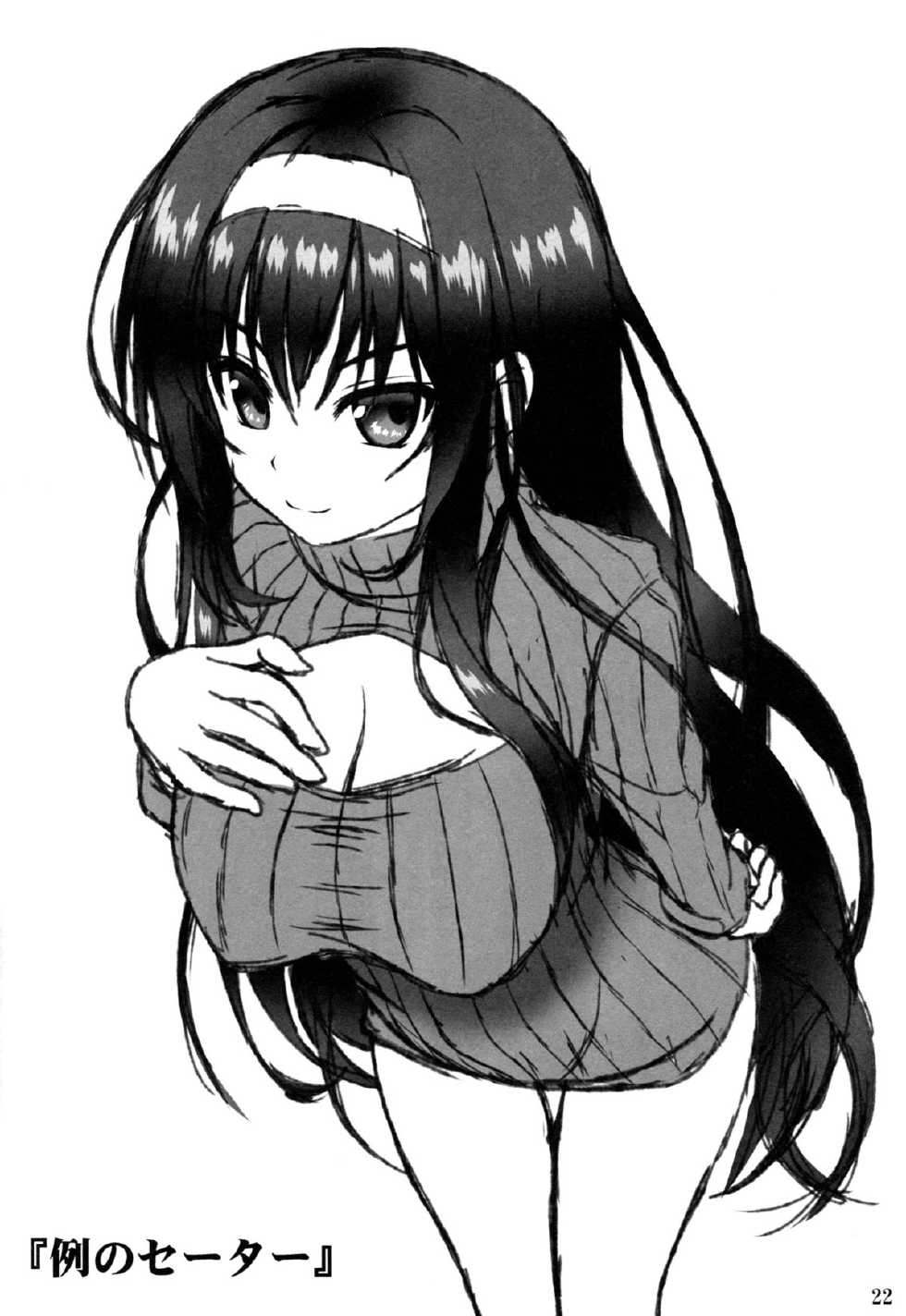 (COMIC1☆9) [Noritama-gozen (Noritama)] Poetry feather (Saenai Heroine no Sodatekata) [Spanish] [Biblioteca Hentai + Otakurinos Fansub] - Page 22