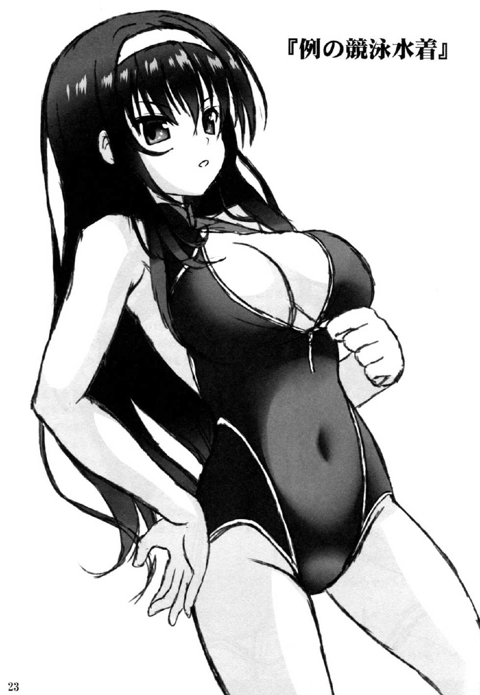 (COMIC1☆9) [Noritama-gozen (Noritama)] Poetry feather (Saenai Heroine no Sodatekata) [Spanish] [Biblioteca Hentai + Otakurinos Fansub] - Page 23