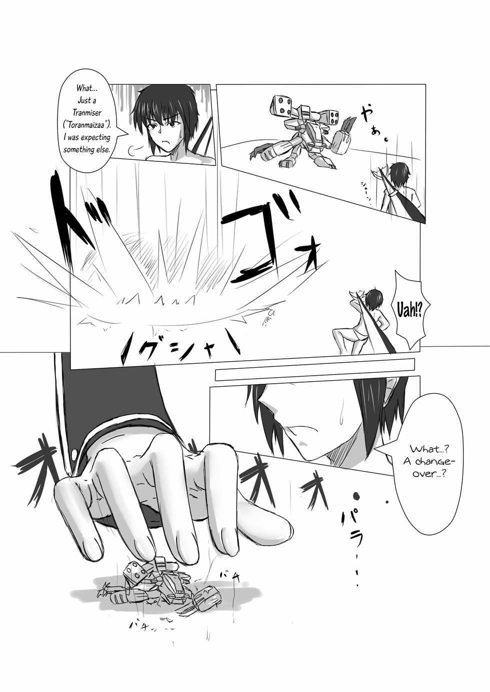 [DRE] PSO2 Manga - Page 2