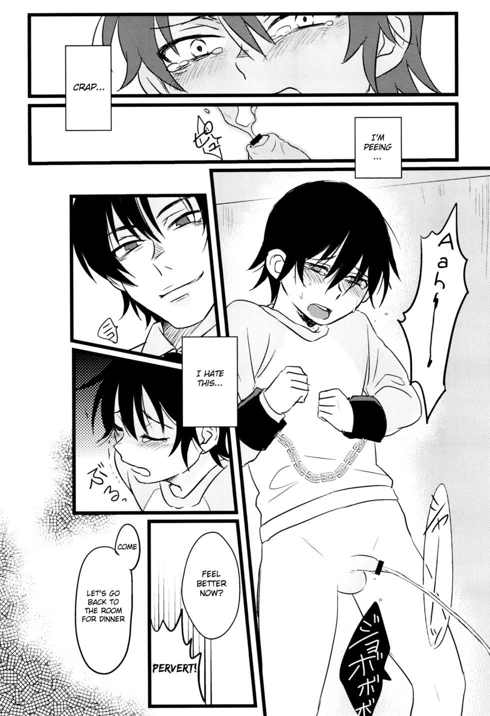 (SUPER25) [gdmd. (Una)] Ai wa Shian no Soto (Boku Dake ga Inai Machi) [English] {Shotachan} - Page 5