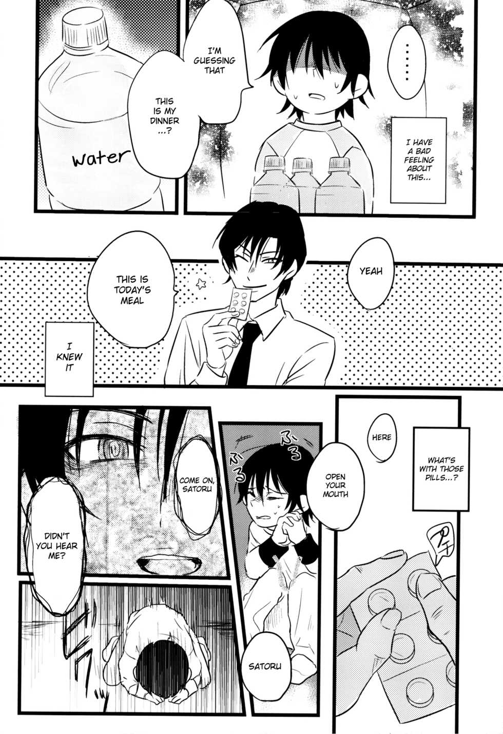(SUPER25) [gdmd. (Una)] Ai wa Shian no Soto (Boku Dake ga Inai Machi) [English] {Shotachan} - Page 6