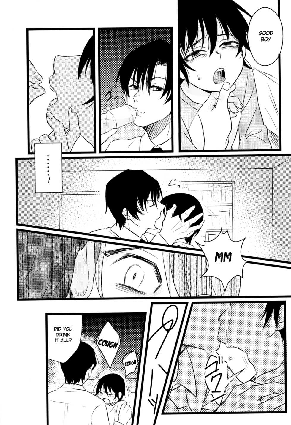 (SUPER25) [gdmd. (Una)] Ai wa Shian no Soto (Boku Dake ga Inai Machi) [English] {Shotachan} - Page 7
