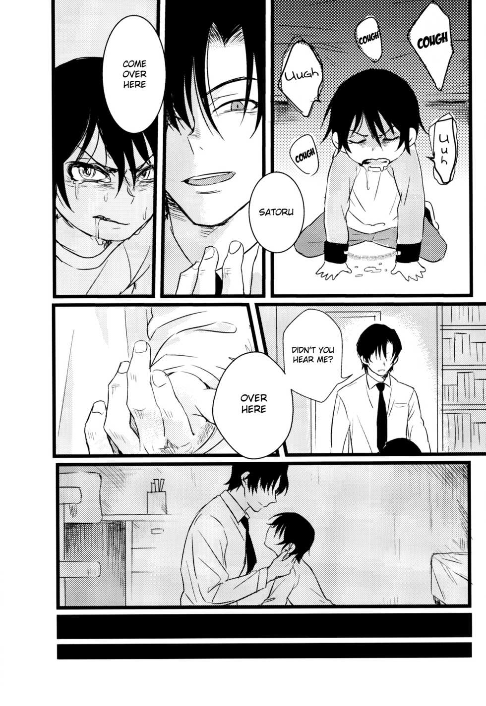 (SUPER25) [gdmd. (Una)] Ai wa Shian no Soto (Boku Dake ga Inai Machi) [English] {Shotachan} - Page 9