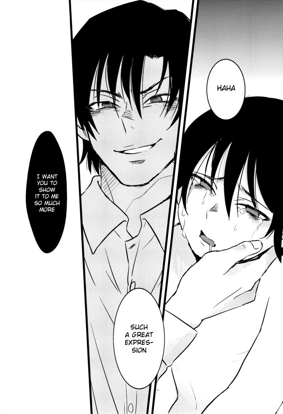 (SUPER25) [gdmd. (Una)] Ai wa Shian no Soto (Boku Dake ga Inai Machi) [English] {Shotachan} - Page 15