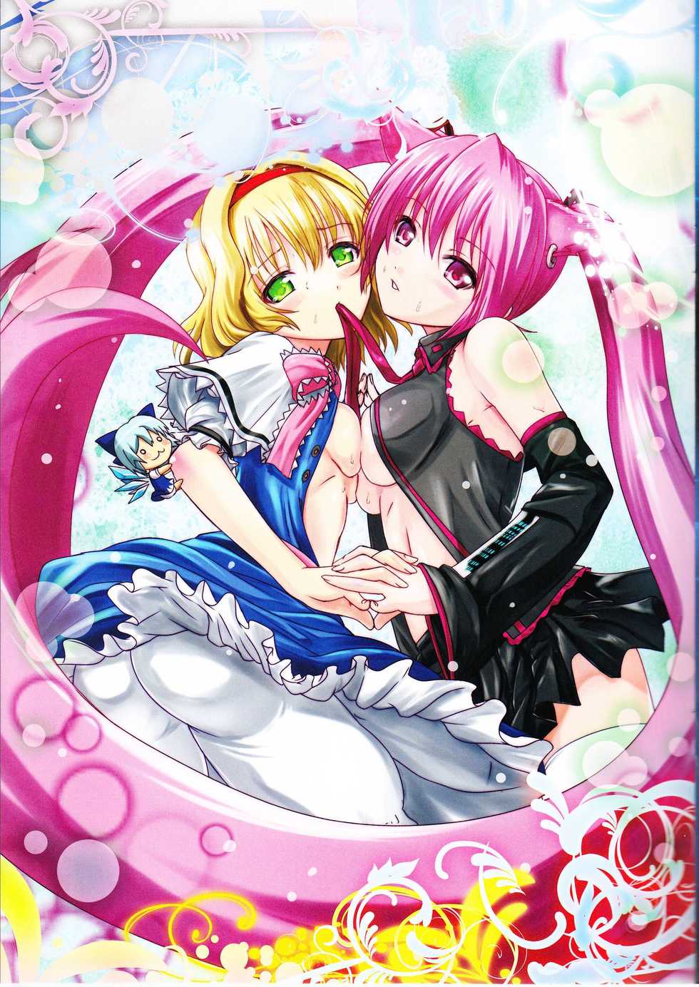 (C83) [Tamaranchi (Q-Gaku)] Kou - Turbidity (Various) - Page 17