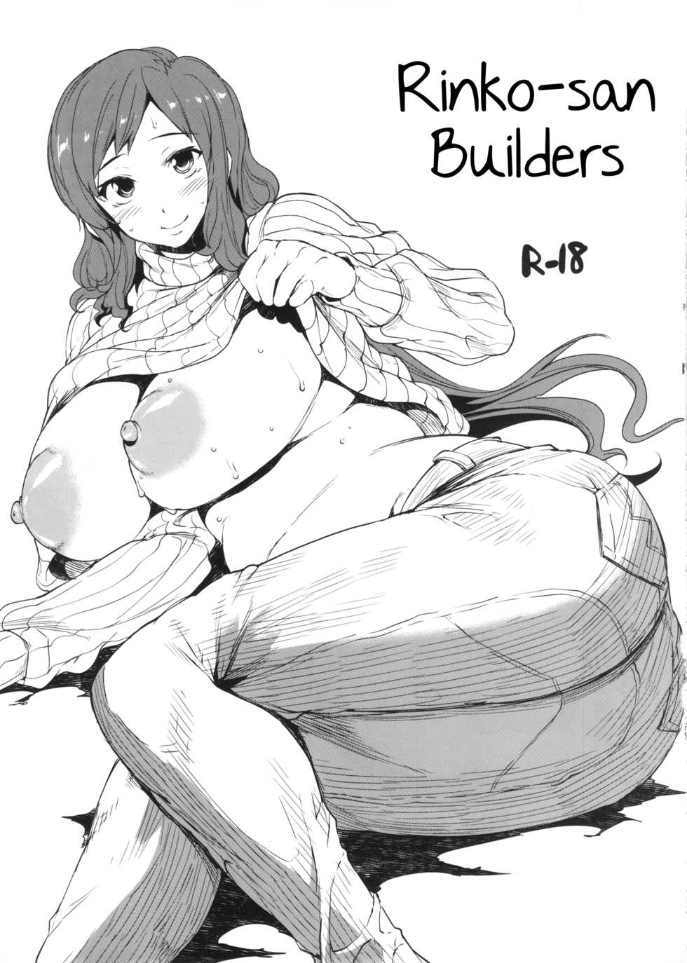 (C86) [ERECT TOUCH (Erect Sawaru)] Pochakko Niku Matsuri 2014 SUMMER! (Various) [English] [MintVoid] - Page 34