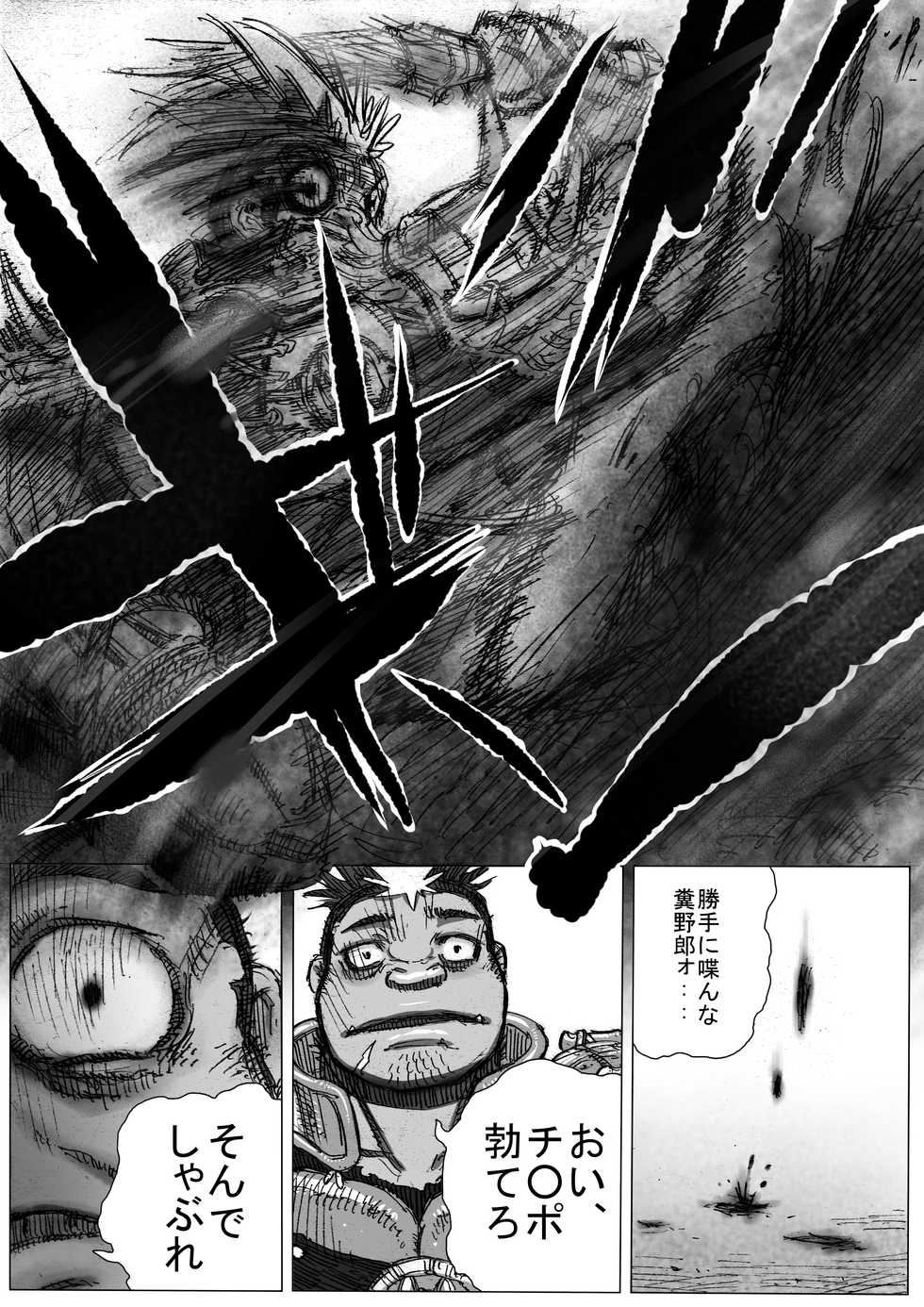 [Hastured Cake] Hepoe no Kuni kara 10 - Yakusoku no Maki - Page 5