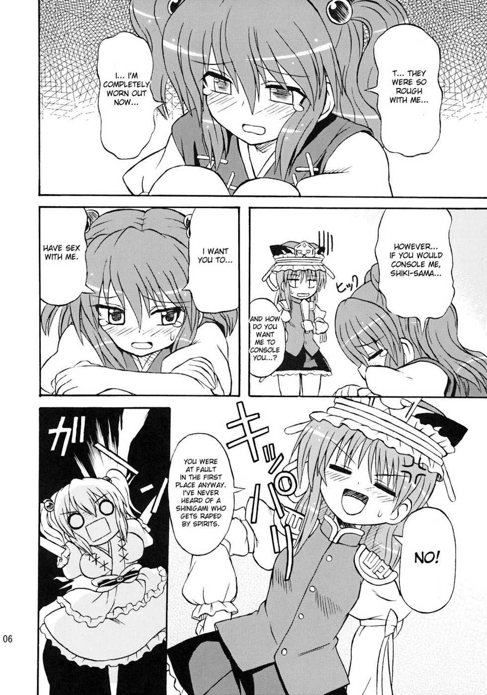 [Takakuya (Takaku Toshihiko)] Touhou Youjo Ranbu 7 | Touhou Enchantresses&rsquo; Dance 7 (Touhou Project) [English] - Page 5