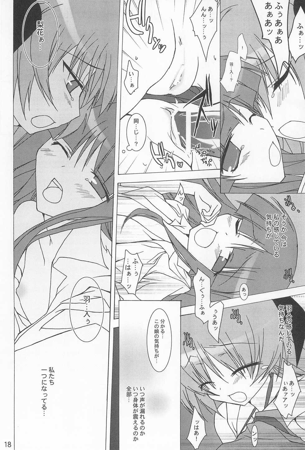 (C72) [Toriaezu(kari) (Tororo)] Futari nara ne (Higurashi no Naku Koro ni) - Page 20