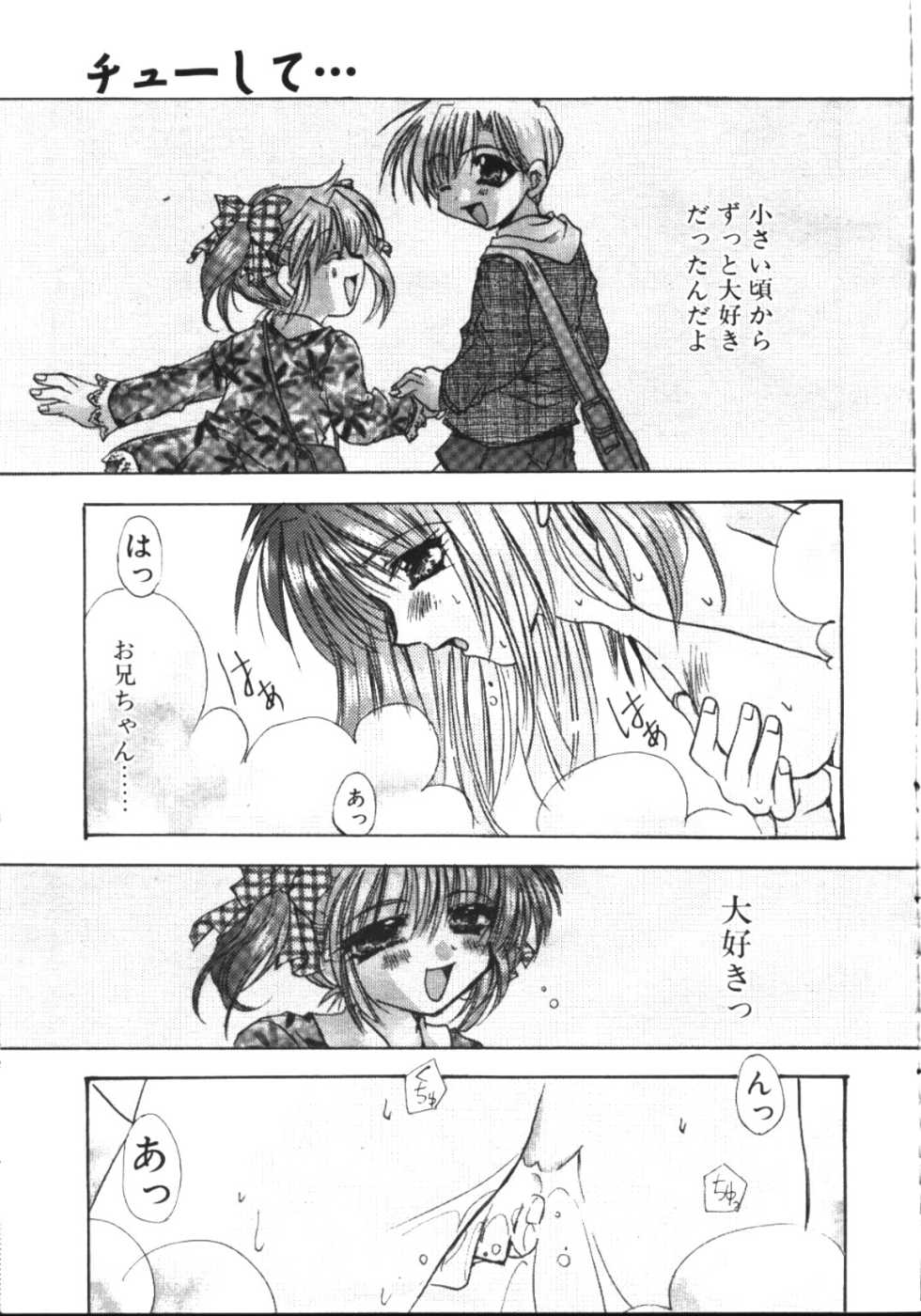 COMIC TENMA 1999-05 - Page 40