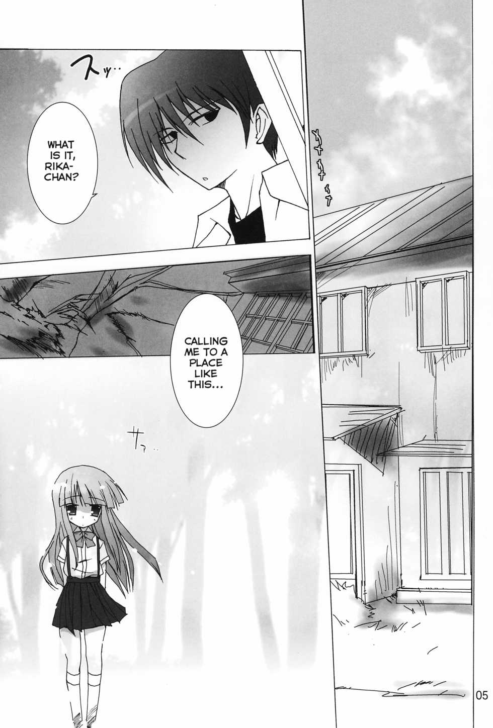 (C72) [Toriaezu(kari) (Tororo)] Futari nara ne (Higurashi no Naku Koro ni) [English] [Amanda Stair] - Page 7