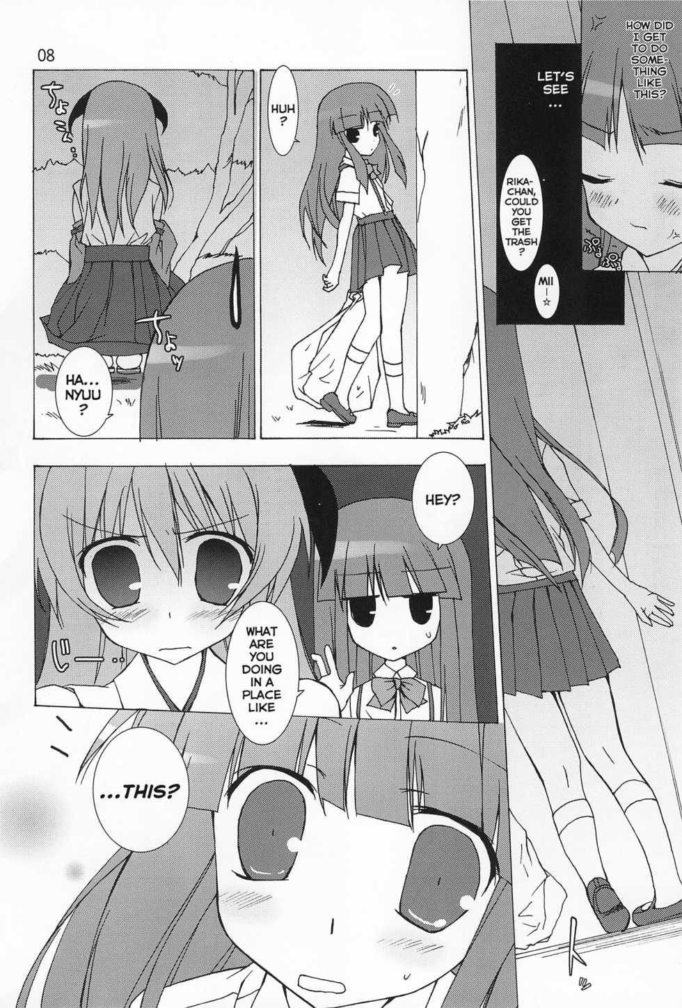 (C72) [Toriaezu(kari) (Tororo)] Futari nara ne (Higurashi no Naku Koro ni) [English] [Amanda Stair] - Page 10
