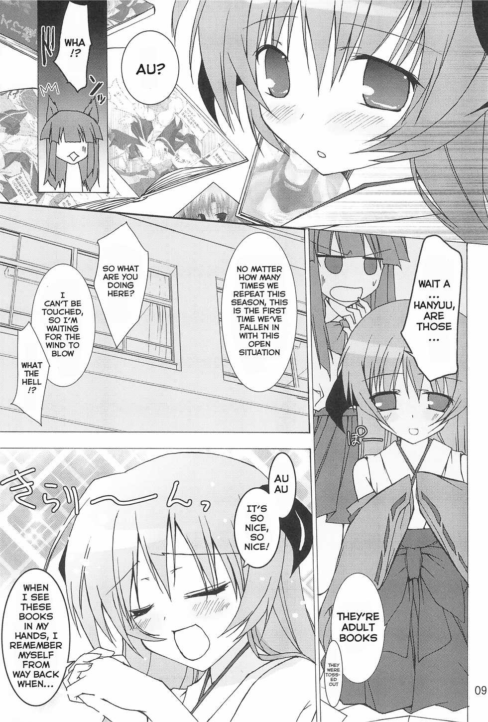 (C72) [Toriaezu(kari) (Tororo)] Futari nara ne (Higurashi no Naku Koro ni) [English] [Amanda Stair] - Page 11