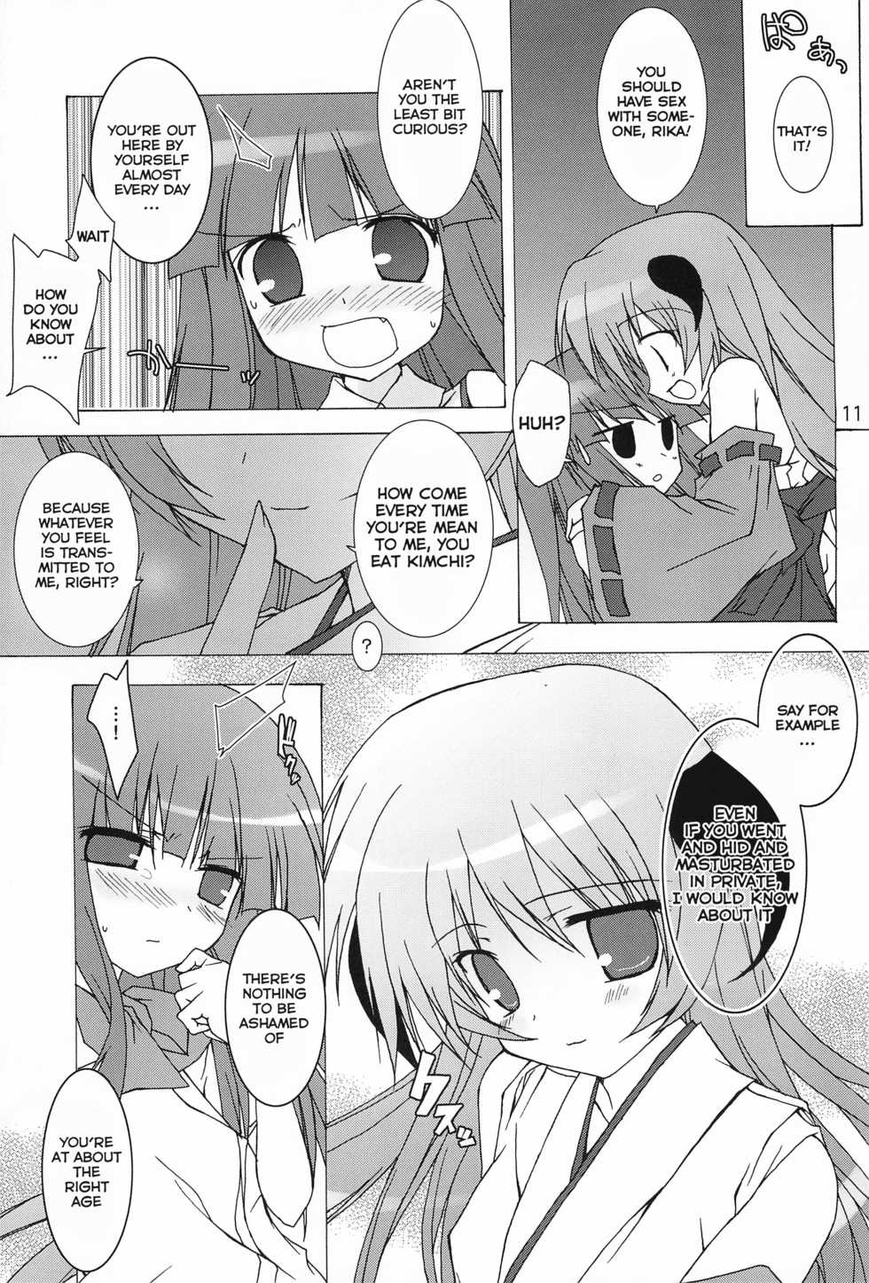 (C72) [Toriaezu(kari) (Tororo)] Futari nara ne (Higurashi no Naku Koro ni) [English] [Amanda Stair] - Page 13