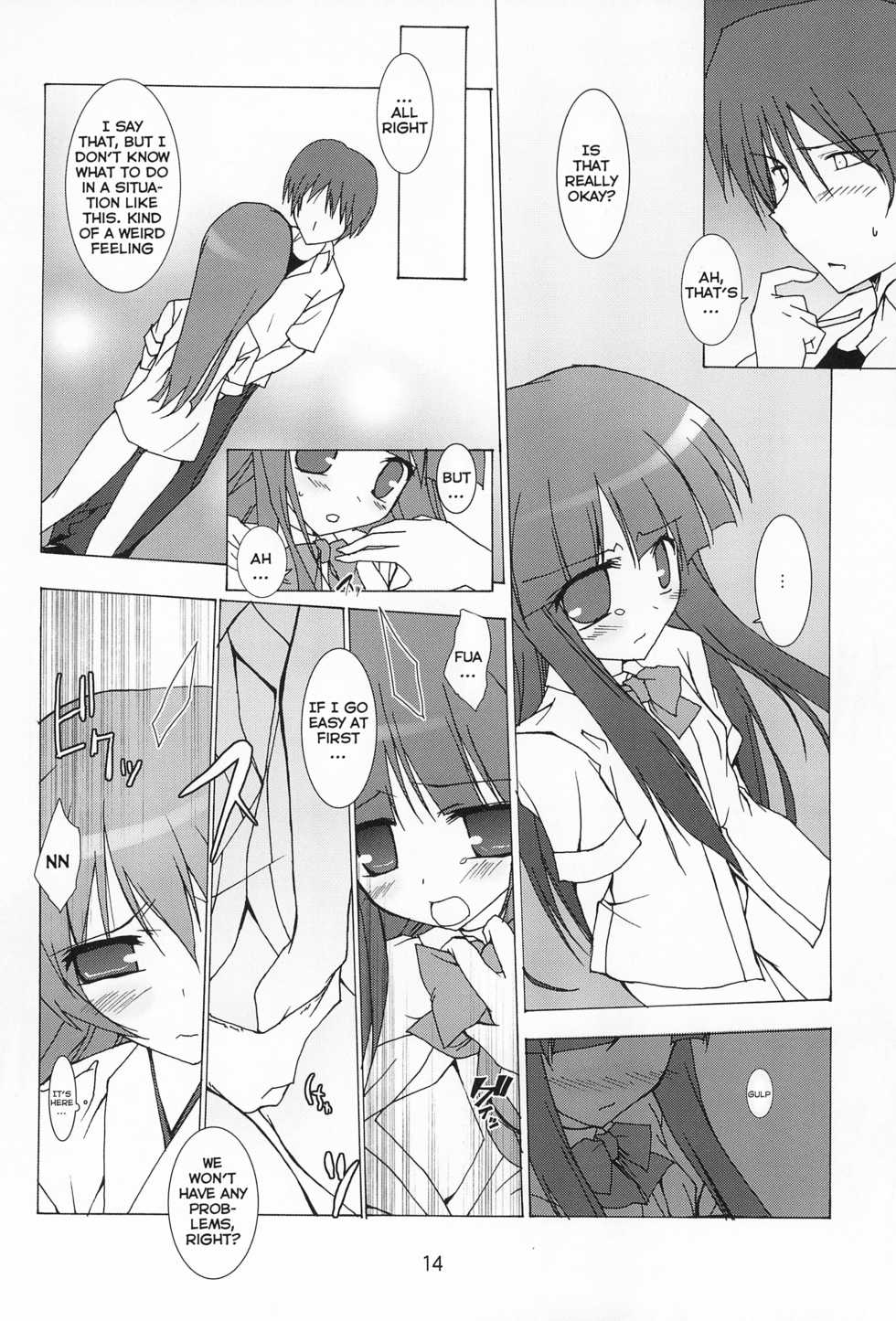 (C72) [Toriaezu(kari) (Tororo)] Futari nara ne (Higurashi no Naku Koro ni) [English] [Amanda Stair] - Page 16