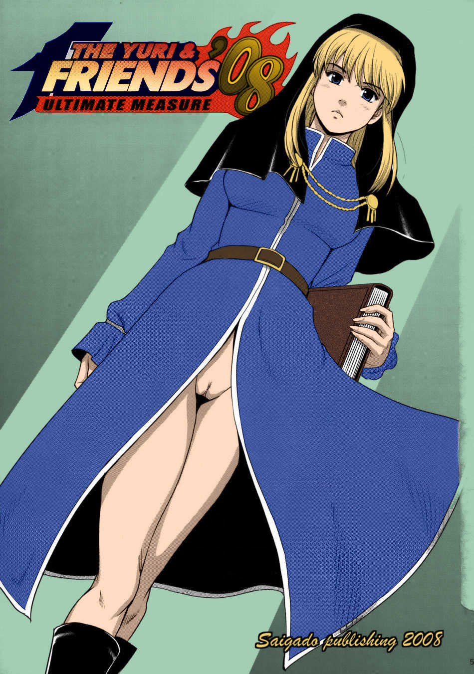 (C74) [Saigado] The Yuri & Friends 2008 UM (King of Fighters) [Chinese] [星詠漢化小組] [Colorized] [Decensored] - Page 4