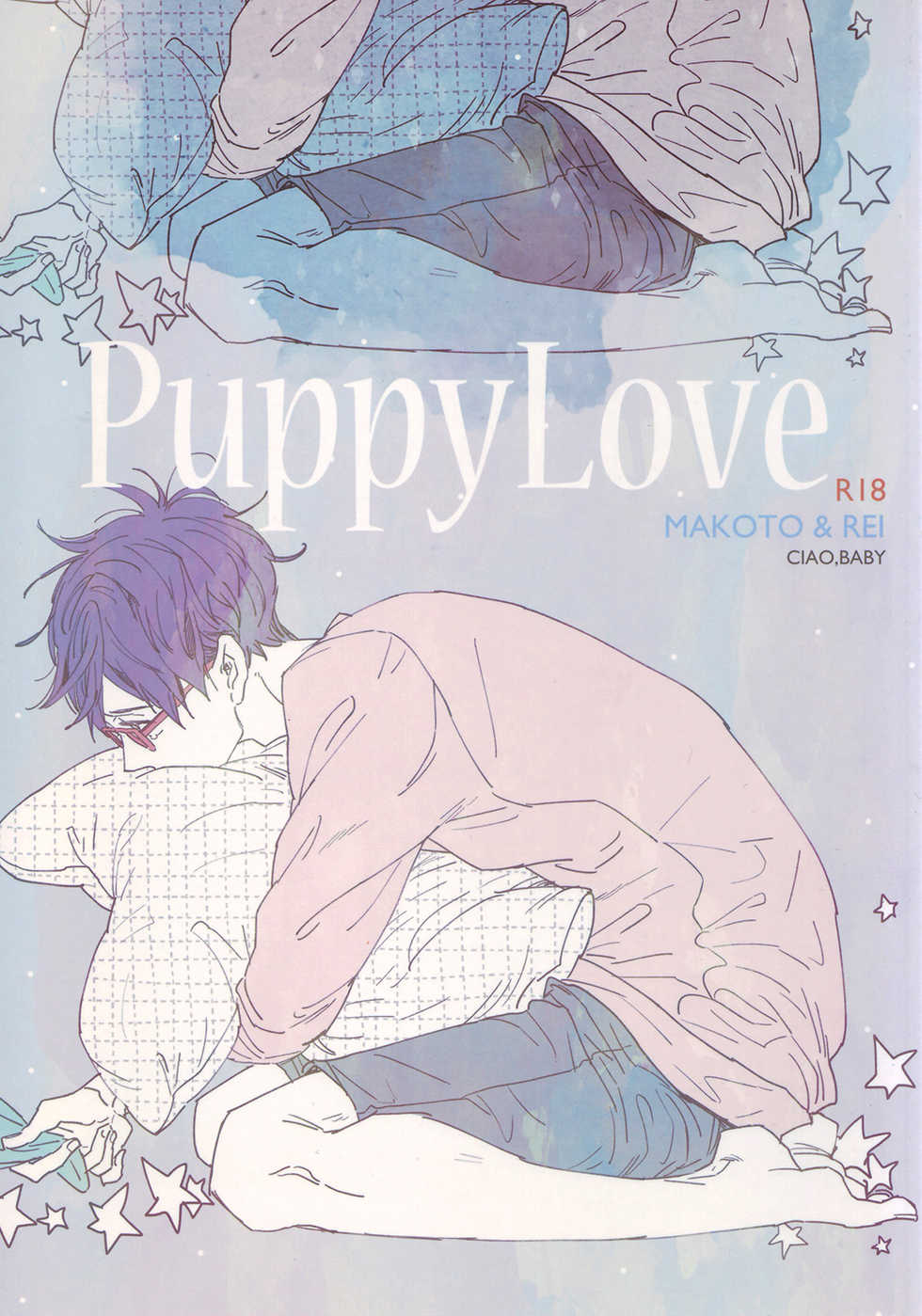 (Splash!) [Ciao, baby (Miike Romuko)] Puppy Love (Free!) - Page 1