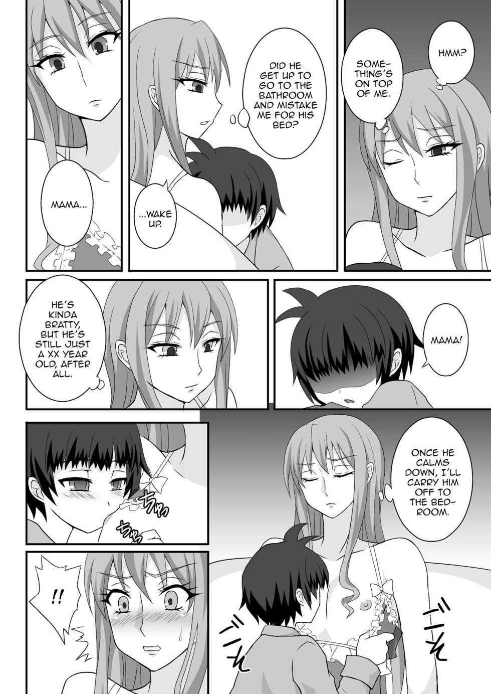 [Shikkoku no Hekireki (EGAMI)] Onee ga Mama ni Narun da yo! [English] [mysterymeat3] [Digital] - Page 7