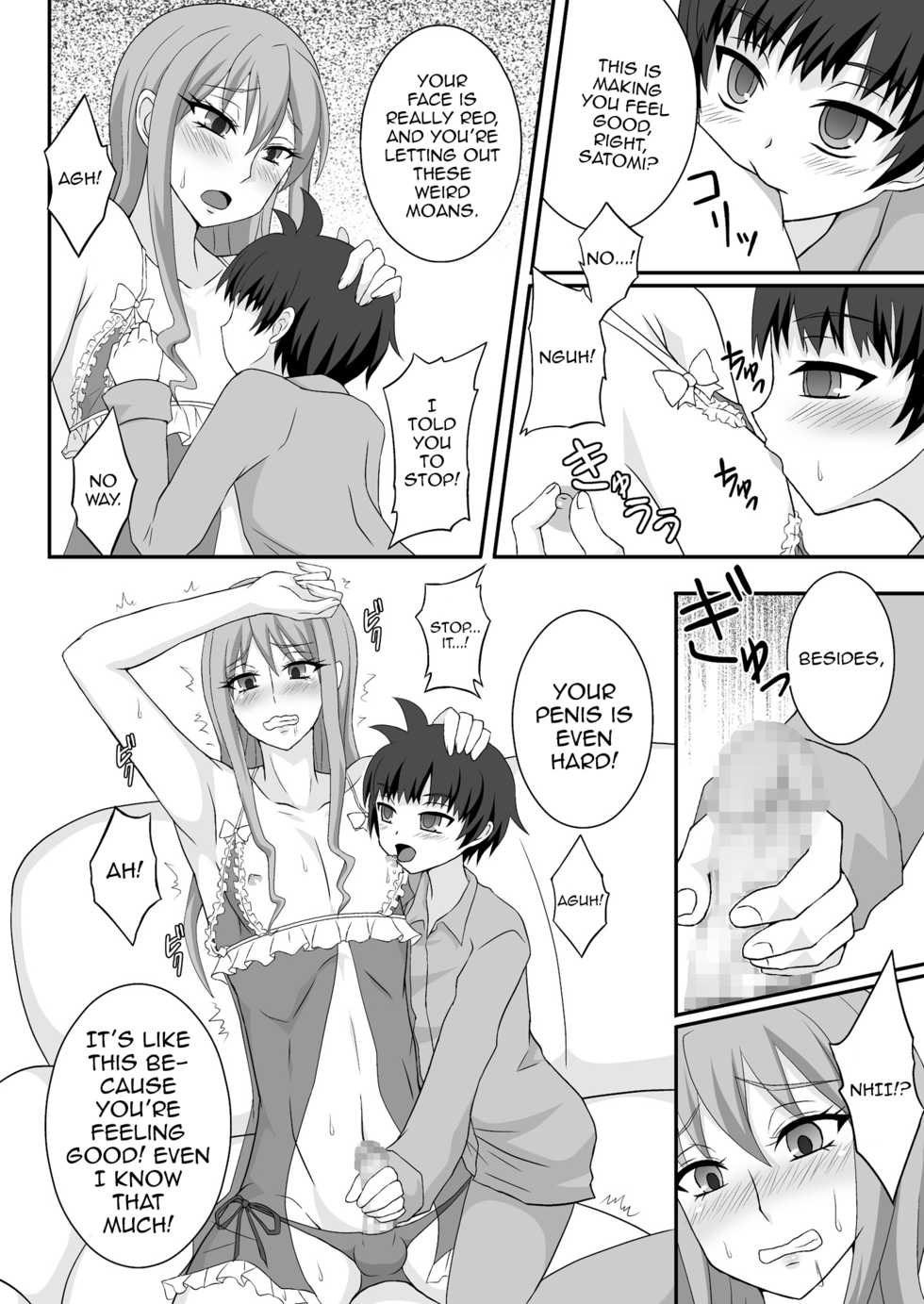 [Shikkoku no Hekireki (EGAMI)] Onee ga Mama ni Narun da yo! [English] [mysterymeat3] [Digital] - Page 9