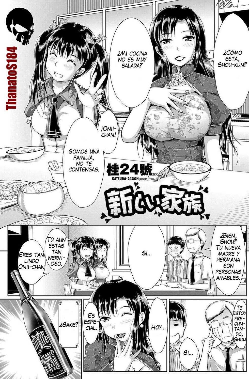 [Katsura 24 Gou] Atarashii Kazoku (COMIC Penguin Club Sanzokuban 2012-11) [Spanish] {ThanatoS184} [Digital] - Page 1