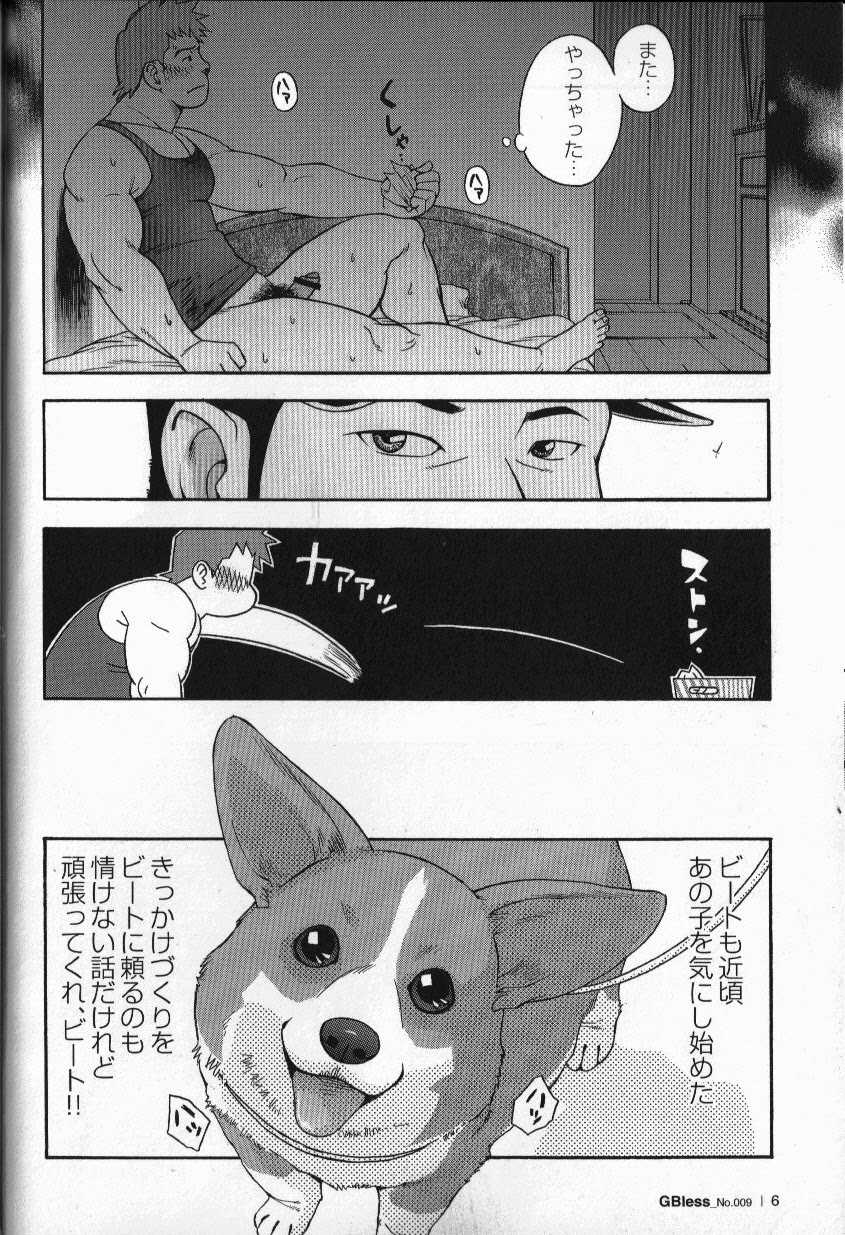 [Senkan Komomo] Sweet ☆ Kennel (GBless Vol.09 2010-07) - Page 4