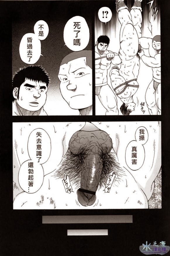 [Senkan Komomo, Ejima Atsushi] Taiiku Kyoushi (Comic G-men Gaho No.09-10) [Chinese] {水之源漢化組} - Page 25