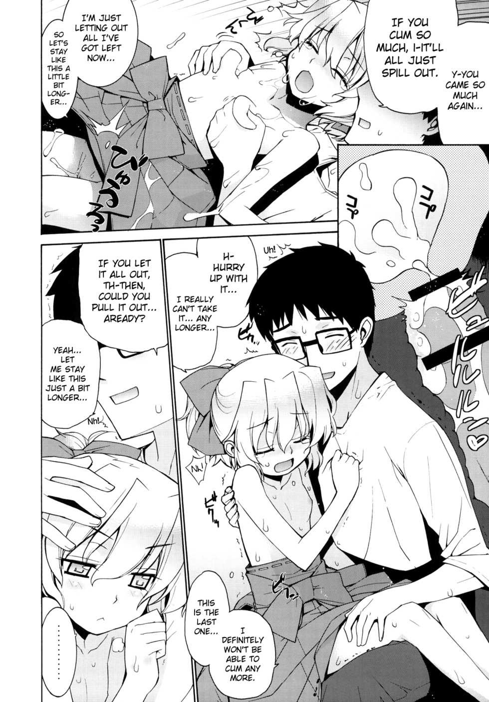 (C76) [Yaya Hinata-ya (Yaya Hinata)] Kanara-sama no Nichijou 2 (Tonari no Miko-san wa Minna Warau) [English] [biribiri] - Page 25