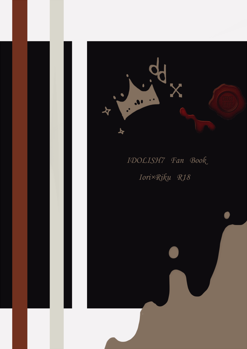 [Kotatsu Mikan (Kotatsu Neneko)] Kimi no Koto ga Suki Sugite (IDOLiSH7) [Digital] - Page 30