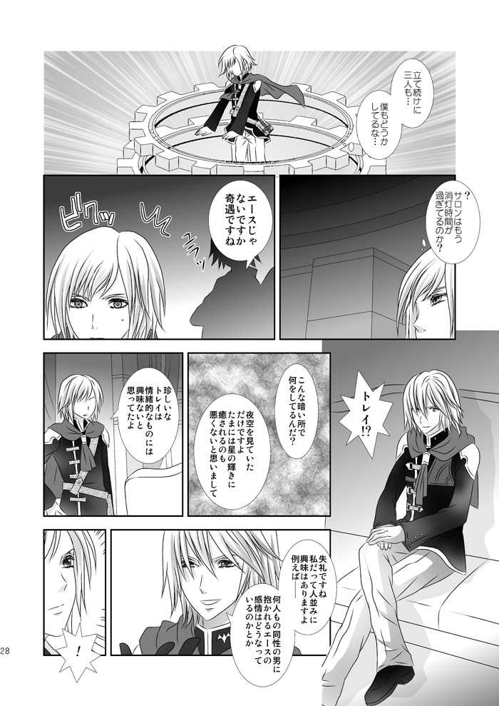 [Burisuta (Buri)] Cross Poker (Final Fantasy Type-0) [Digital] - Page 28